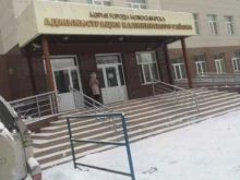 Администрации районов / округов городской власти Администрация Калининского района в Новосибирске
