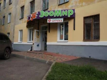 ЗооМир, Гастелло, 2 