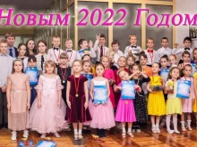 танцевально-спортивный клуб Реверанс в Нижнем Новгороде