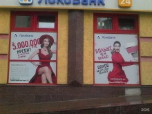 рекламное агентство Восход в Саратове