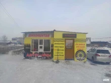 компания Регион 38 в Братске