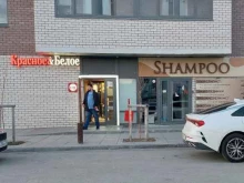 магазин Красное&Белое в Тюмени
