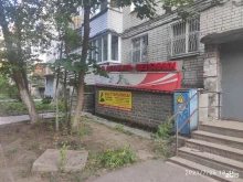 ветеринарная служба ЗооМир в Нижнем Новгороде