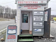 Оформление купли-продажи автомобилей Центр страхования и оформления автомобилей в Находке
