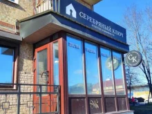 агентство недвижимости Серебряный ключ в Пскове