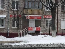 медицинский центр Сфера в Нижнем Новгороде
