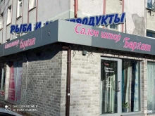 салон штор Бархат в Калининграде