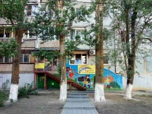 центр развития детей Семь-я в Волгограде