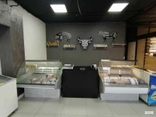 Молочные продукты Black bull в Набережных Челнах