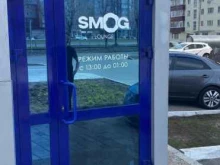 Центры паровых коктейлей Smog в Нижнекамске