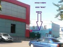 центр бухгалтерских услуг 1С:бухобслуживание ФЭС в Екатеринбурге