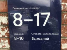 Телекомсервис, улица Пчёлкина, 87 