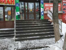 магазин Фикс цена в Нижнем Новгороде