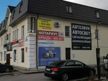 Зерно / Зерноотходы Доверие в Великом Новгороде