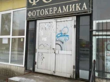 Фото на документы Фотосалон в Волжском