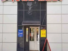 Урал-пиво, Лермонтова (Ново-Казанцево), 30 