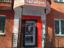 салон-магазин Фабрика дверей в Осинниках