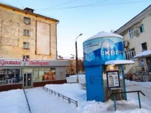 микрокредитная компания Госзайм в Северодвинске