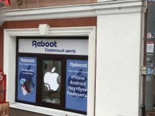 сервисный центр Reboot-service в Вологде