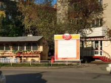 Инмарко, Ветлужская, 16а киоск 