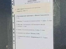 Ведение дел в судах Адвокат Дворников С.Г. в Южно-Сахалинске