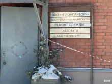 Ведение дел в судах Адвокатский кабинет Гизатуллина Д.Р. в Самаре
