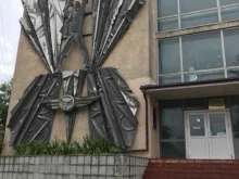 Псковская лаборатория судебной экспертизы Министерства юстиции РФ, Леона Поземского, 119 