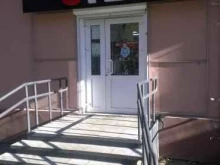 магазин обуви Step в Комсомольске-на-Амуре