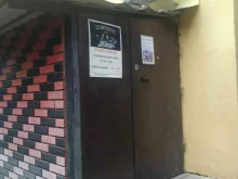 пивной бар Bootlegger pub в Электростали