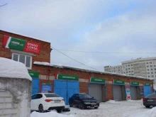автомоечный комплекс Rosso Corsa в Твери