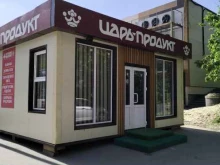 магазин Волгоградский мясокомбинат в Волгограде