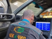 сеть автосервисов по чип-тюнингу двигателя, ремонту автоэлектрики и ошибок катализатора ЧЕК и ЧИП в Новосибирске