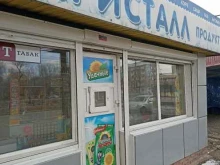 магазин продуктов питания Кристалл в Абакане