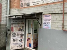 мастерская по ремонту обуви и изготовлению ключей Шагай красиво в Ярославле
