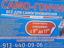 Магазин дистилляторов, Итыгина, 9 к1 
