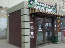 Coffee Time, проспект Соколова, 73/2 