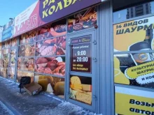 городская булочная Свежий хлеб в Иркутске