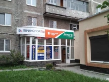 автошкола Фаворит-Авто в Нижнем Тагиле