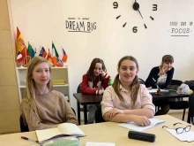 центр изучения иностранных языков Britannia в Тамбове