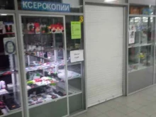 Фотоцентры Копировальный центр в Чите