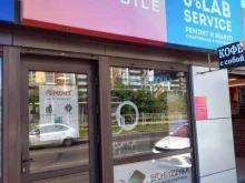 ремонтная мастерская LabService в Краснодаре