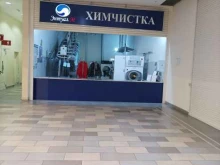 химчистка-прачечная Энтуал м в Мытищах
