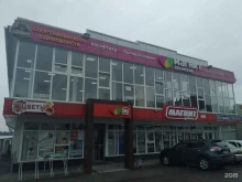 магазин косметики и бытовой химии Магнит косметик в Курске