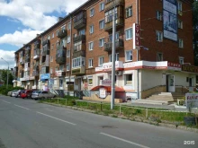 цветочный магазин Цветочный микс в Ижевске