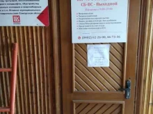 Геодезические работы Кабинет кадастрового инженера в Тольятти