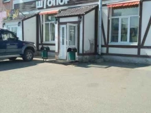 фирменный алкомаркет Штопор в Магадане