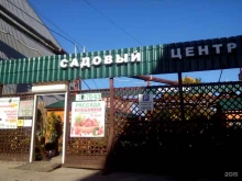 садовый центр Апрель в Саратове