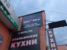 салон Оптика стиль в Курске