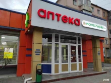 аптека Монастырёв.рф в Находке