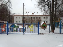 детский сад №8 Дружная семейка в Йошкар-Оле